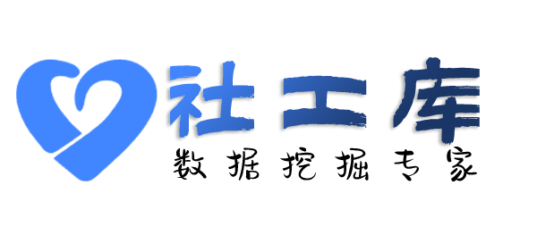 铁拳查档查老婆是否出轨